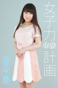 紫玉仙女